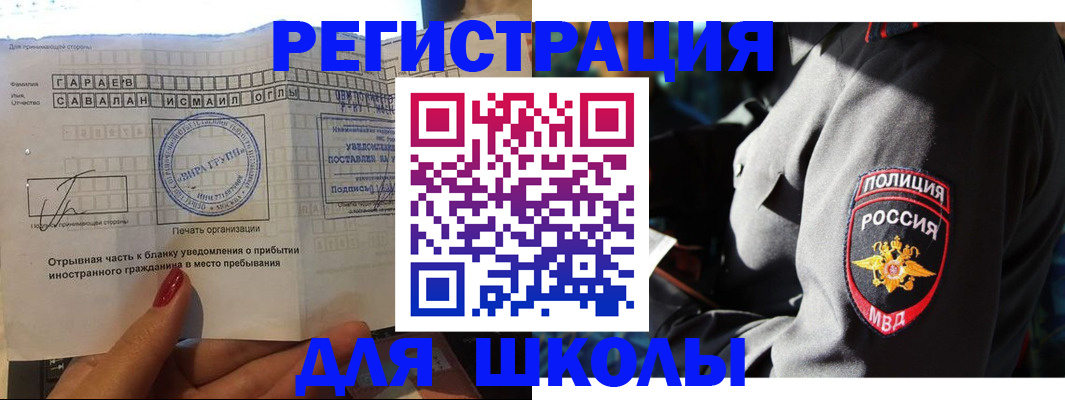 найти адрес прописки в Янауле