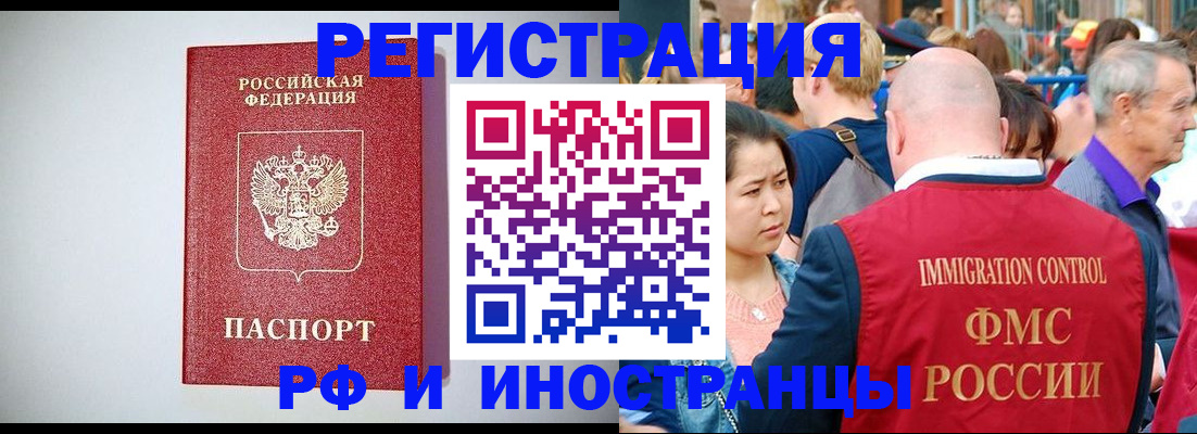 временная регистрация госуслуги в Янауле